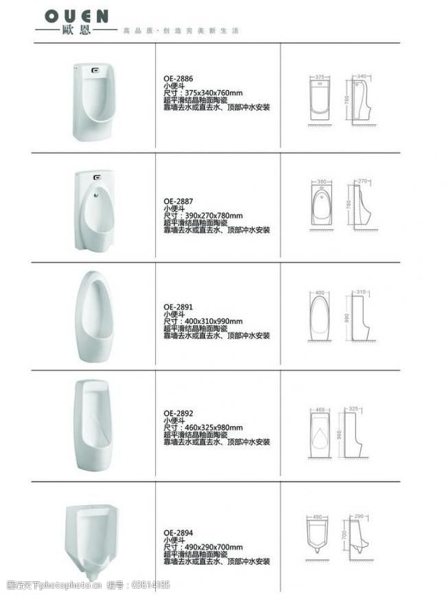 坏蛋联盟 视频海报