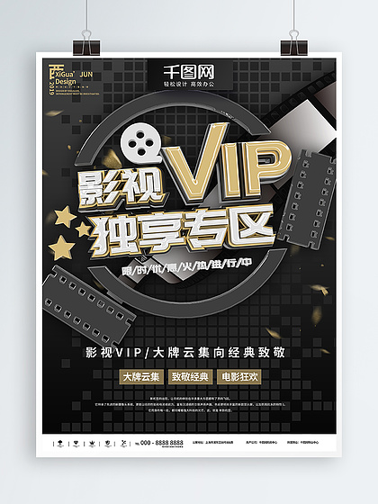 儿时事 视频缩略图