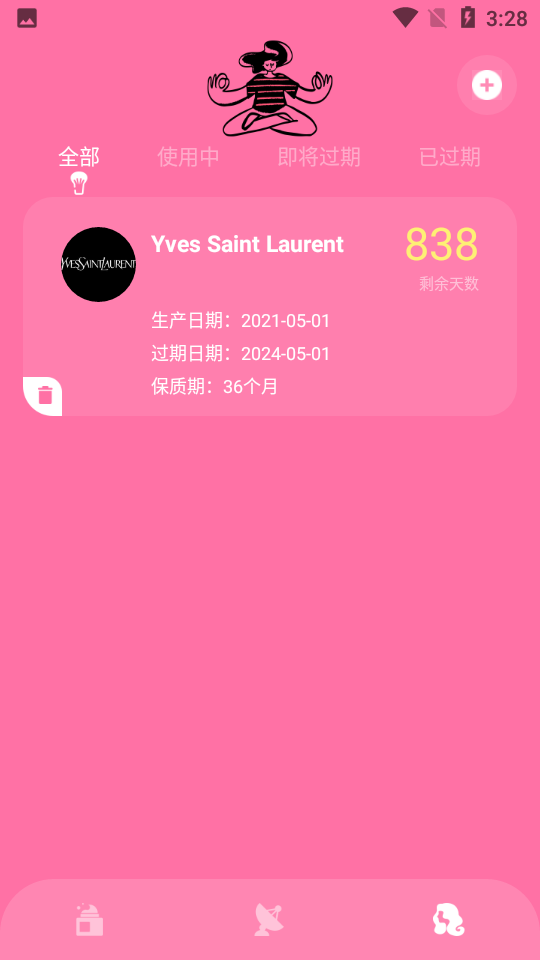 你和我的21世纪 视频缩略图