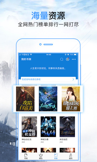 修补生活 视频缩略图