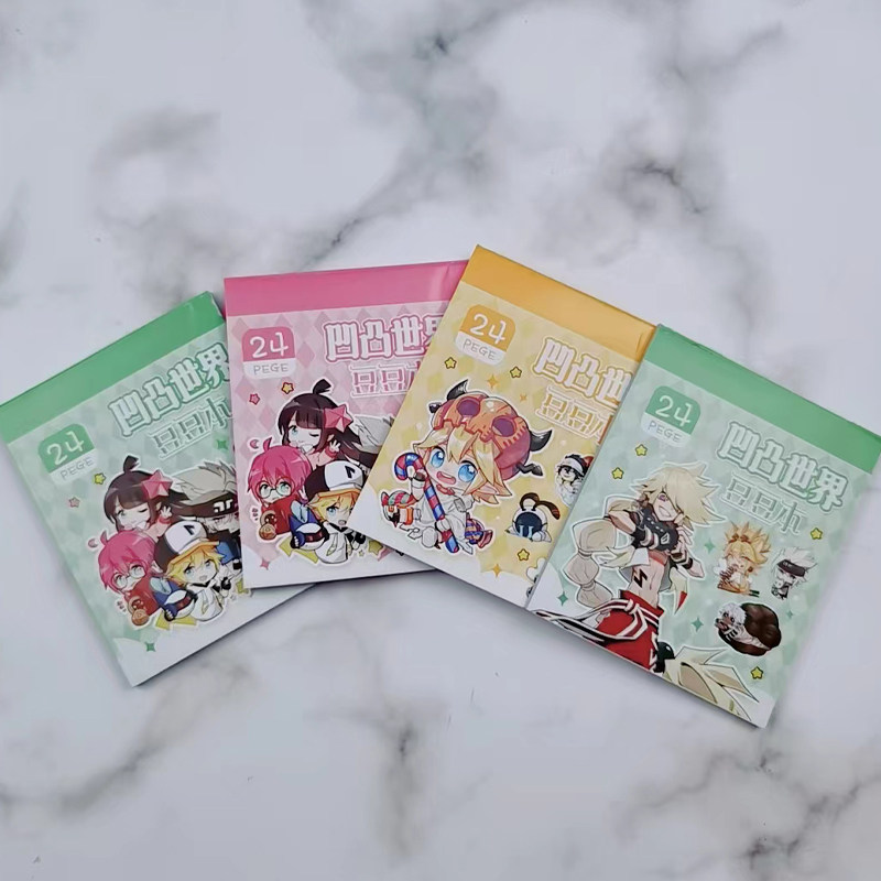 你美丽了我的人生 视频海报