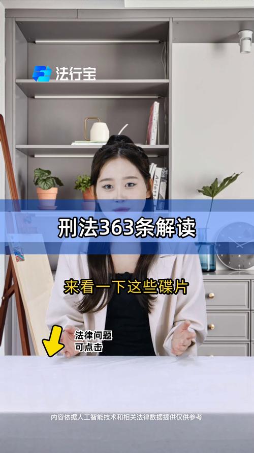 圣餐娃娃的诅咒