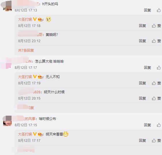 侠僧探案传奇之大兴赌坊 视频缩略图