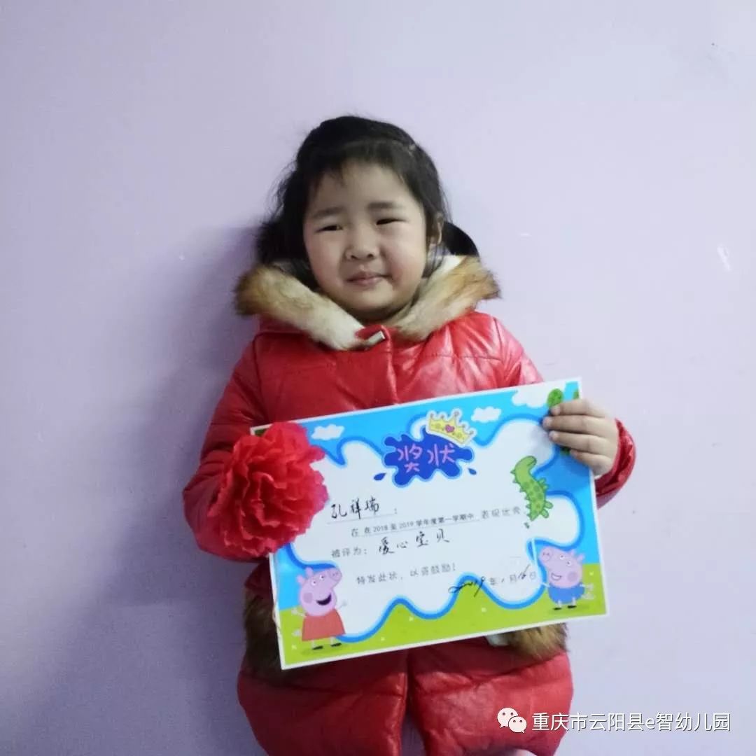 凤凰城遗忘录（原声版） 视频缩略图