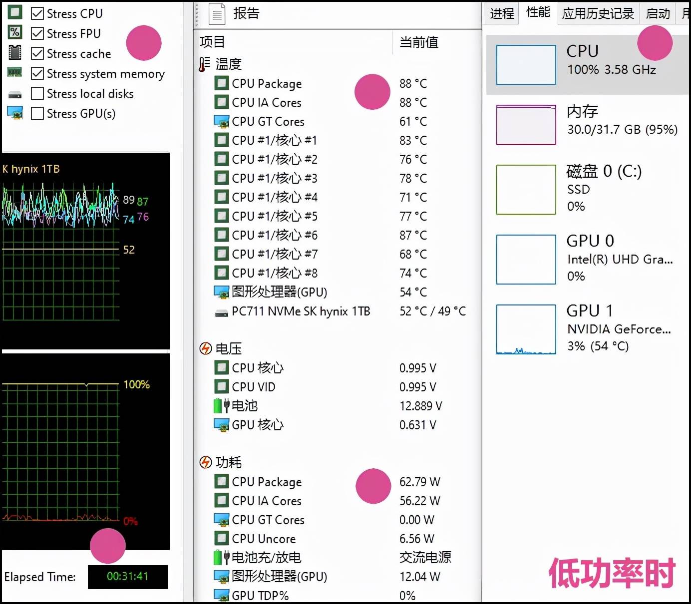 便衣警察 视频海报