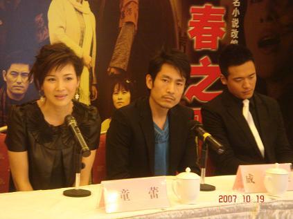 君子协定 视频海报