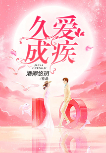 仙书奇谭 视频缩略图