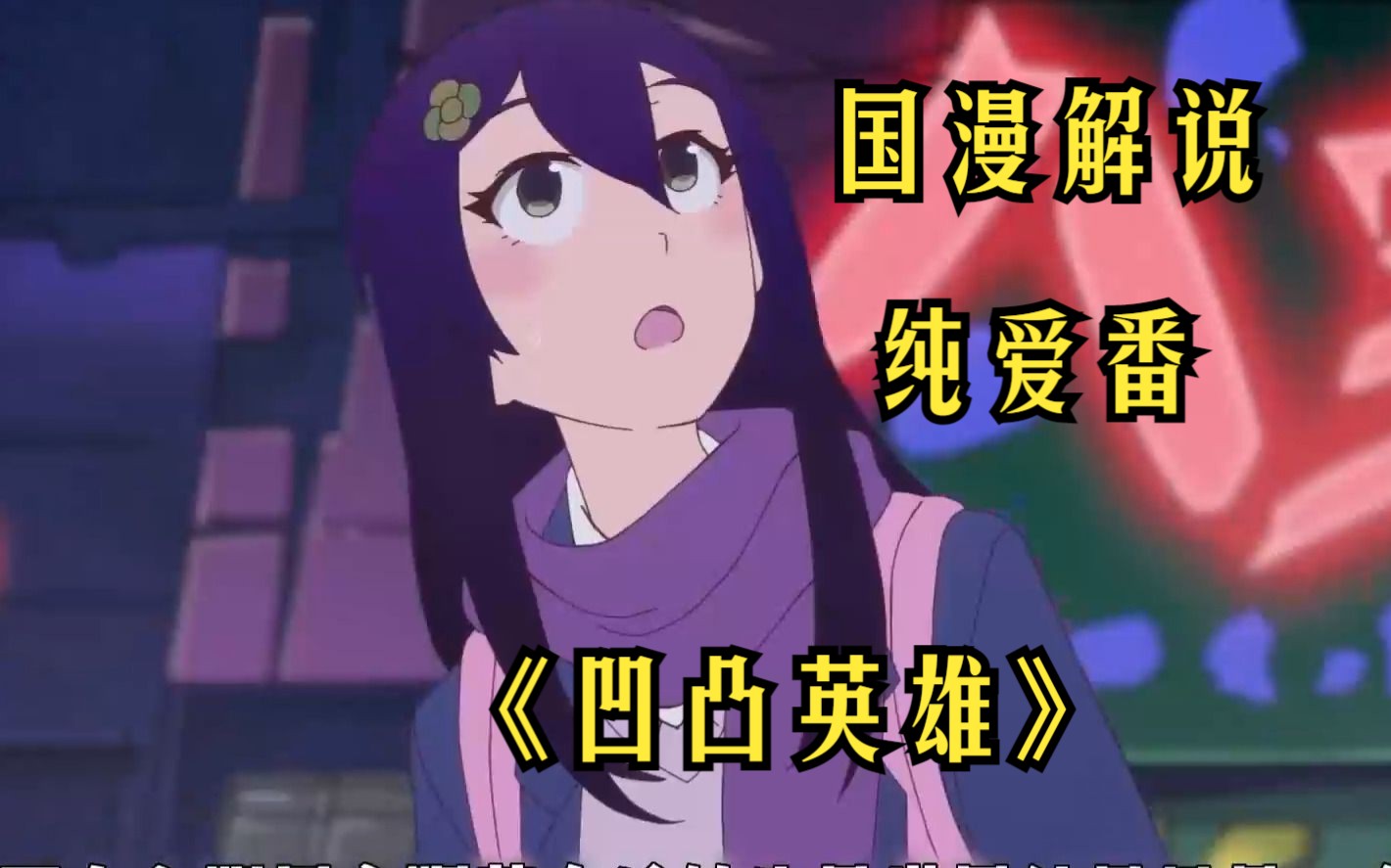 冬日暖阳 视频缩略图