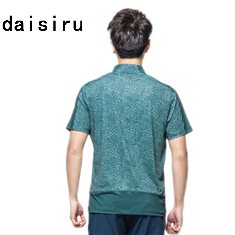 侣行攻略之确认你是我的人 视频缩略图