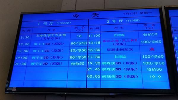 凤梧洞战斗 视频海报