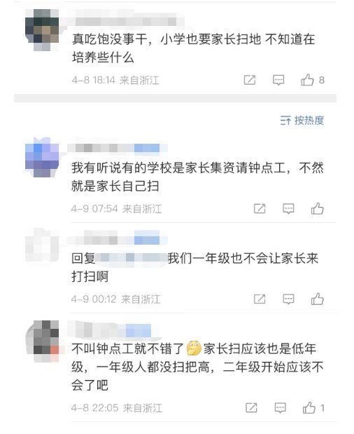 准备 视频缩略图