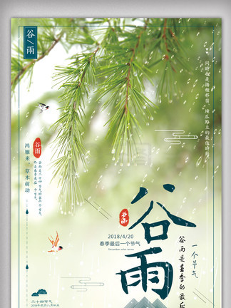 伦巴疗法 视频缩略图