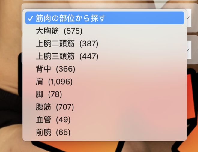 傀儡侦探 视频缩略图