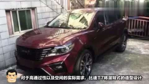 凶猫 兇貓 视频海报