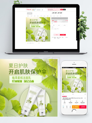 伴我同行 视频海报