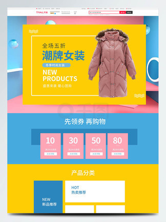 坏蛋联盟 视频主图