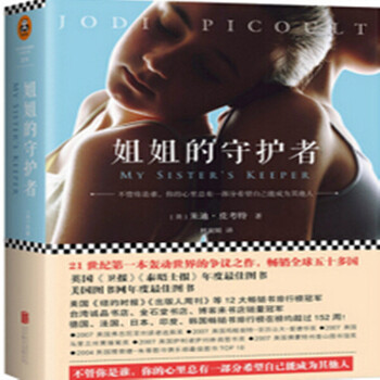 侏罗纪三角 视频缩略图