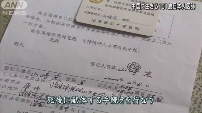 凶手还未睡 视频缩略图