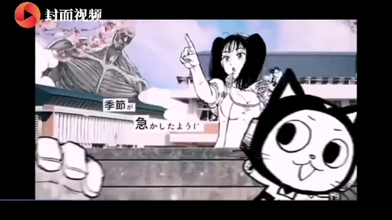 你不是我 视频缩略图