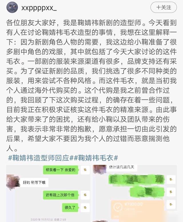 你行......你结婚？ 视频缩略图