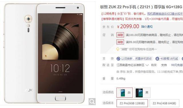复生 视频缩略图