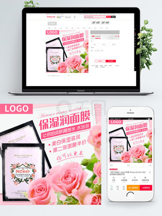 伤物语 -历与吸血鬼 视频缩略图