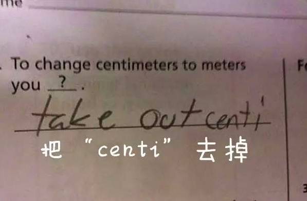 你好，疯子！ 视频海报