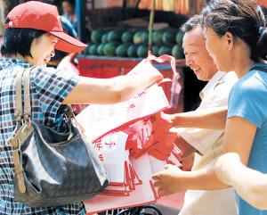 嘿店 视频缩略图