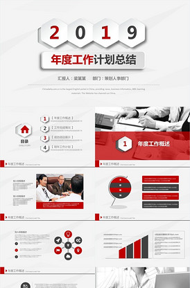 冰下的鱼 视频缩略图