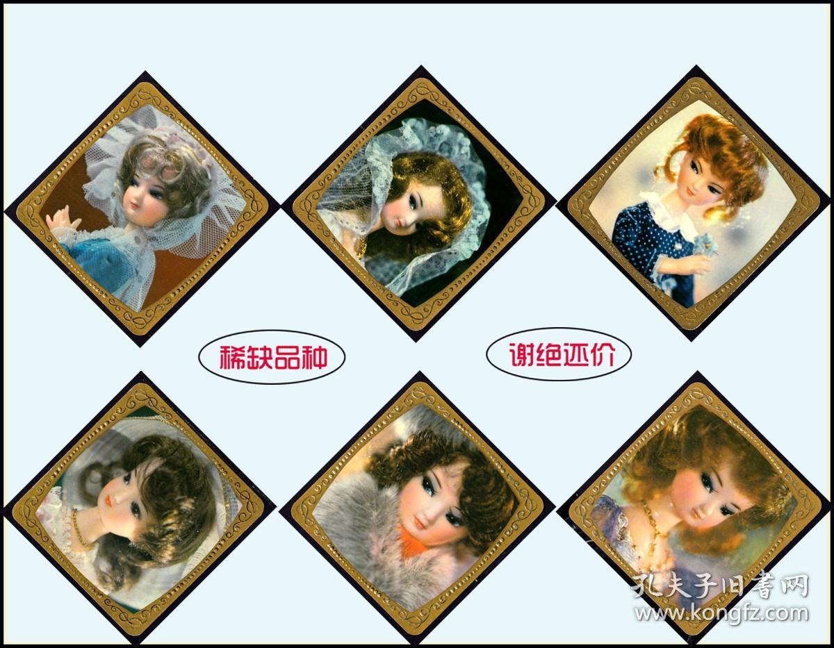 偷窥者 视频缩略图