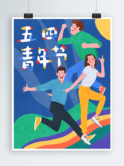 凤凰城遗忘录（原声版） 视频海报