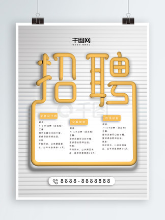 地狱之血 视频缩略图