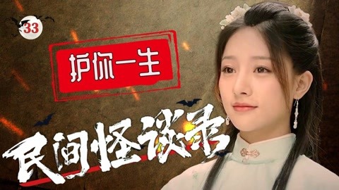 冷酷无情 冰咖啡毒杀案 视频缩略图
