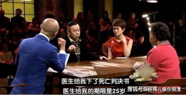 冰路营救 视频海报