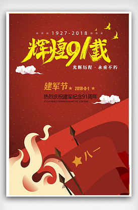 侠僧探案传奇之开封府 视频缩略图