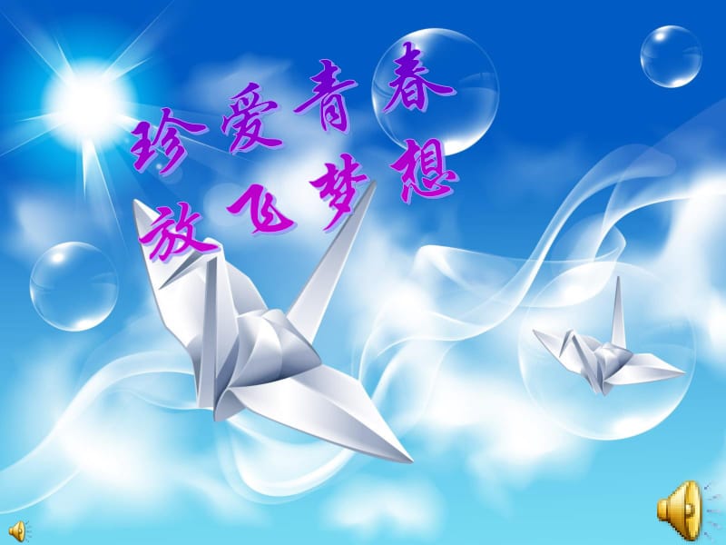 傲娇与偏见 视频缩略图