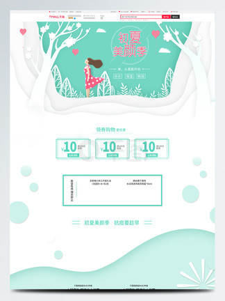 在街上 视频缩略图