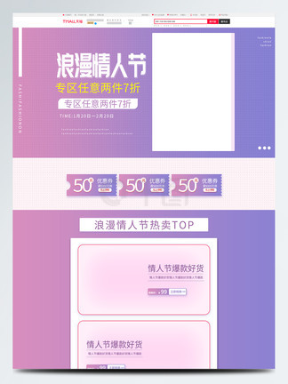 69式夏天 视频主图