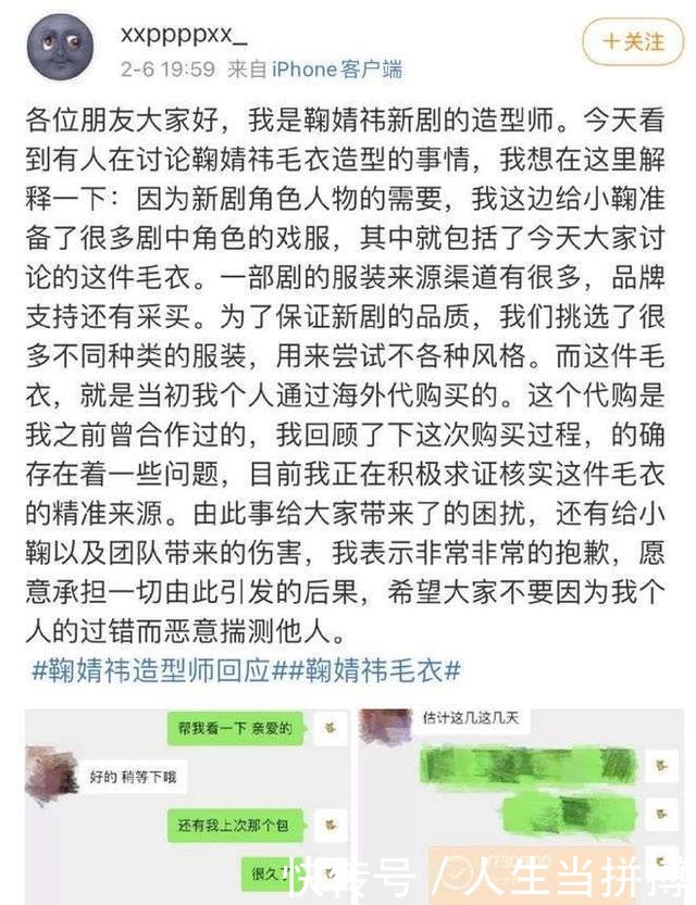 偷龙转凤 视频缩略图