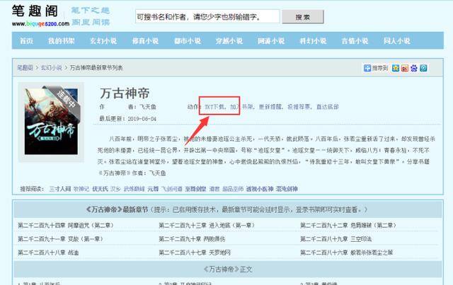 圣诞遇到爱 视频主图
