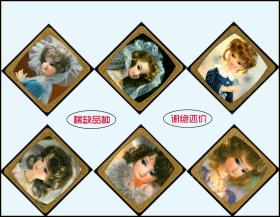 你好，疯子！ 视频缩略图