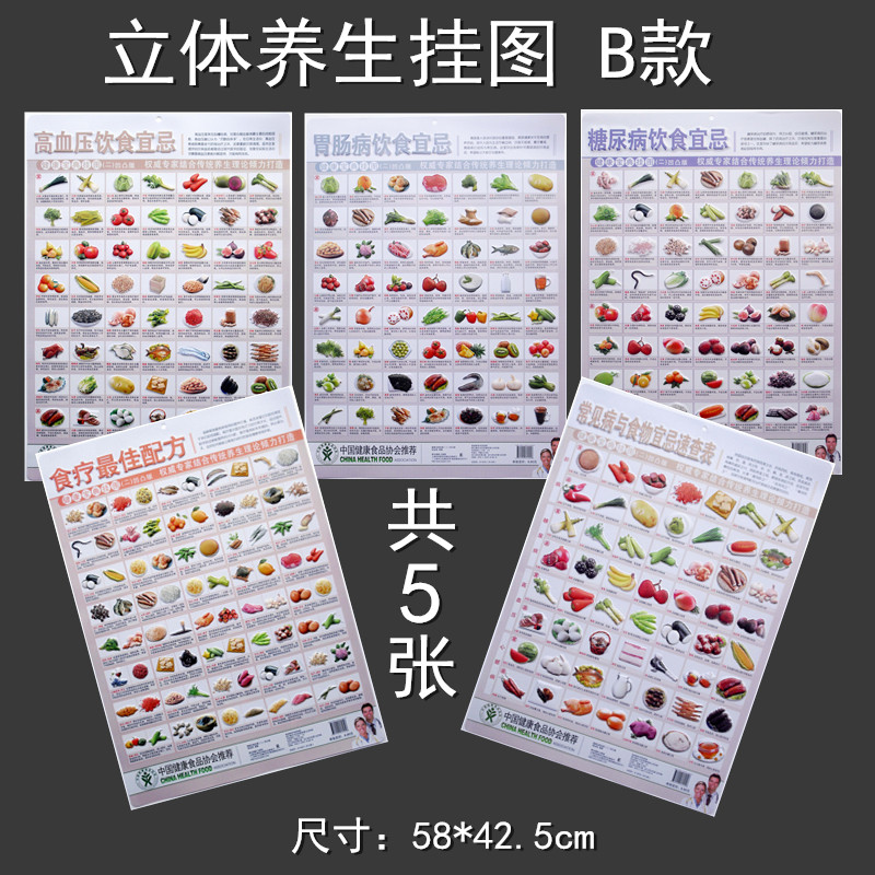 侠盗王子罗宾汉 视频缩略图