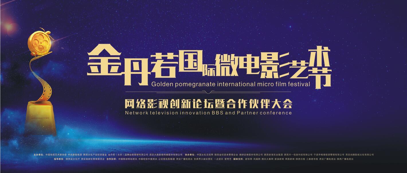 仙书奇谭 视频缩略图