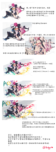 仙球大战 视频缩略图