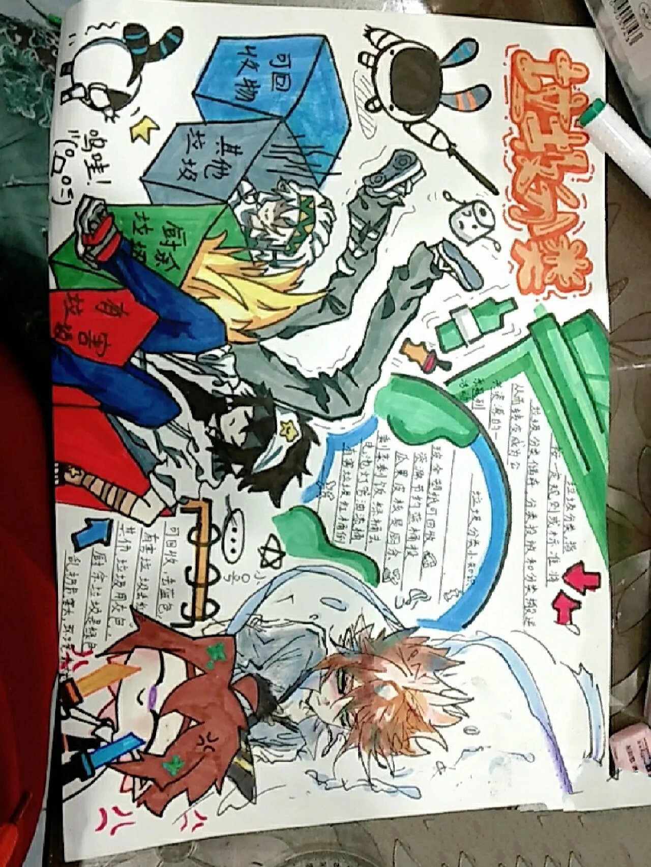 信天翁 视频缩略图