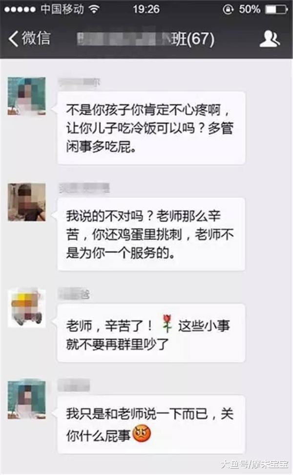 四平青年之喋血曼谷 视频缩略图