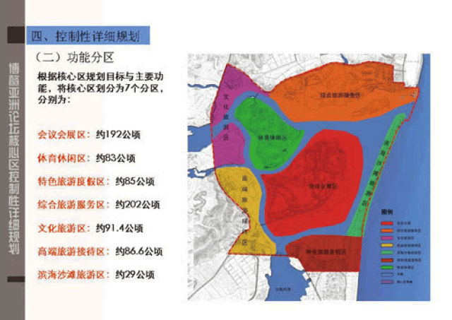 僵尸世界大战（粤语版） 视频缩略图