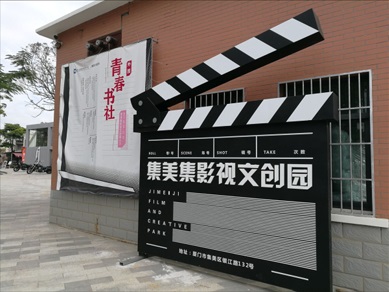 冰封侠：时空行者 普通话版 视频缩略图