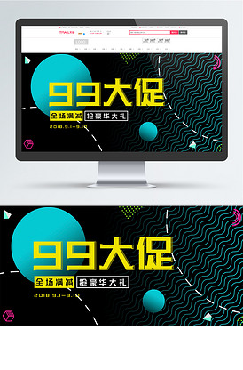 借来的100天 视频缩略图