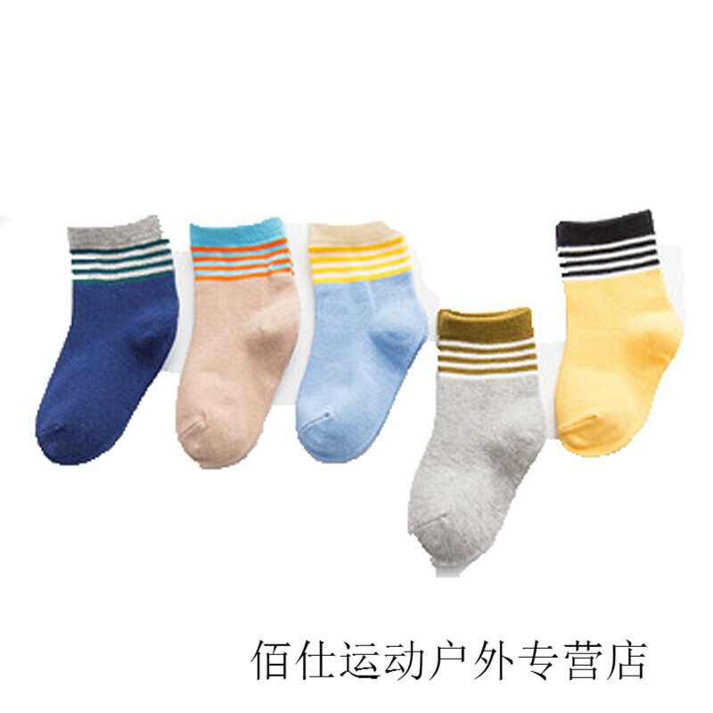 冒牌财神爷 视频缩略图